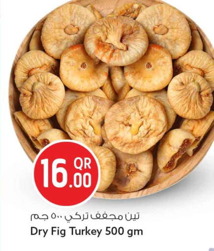 Fig available at Safari Hypermarket in Qatar - Al Wakra