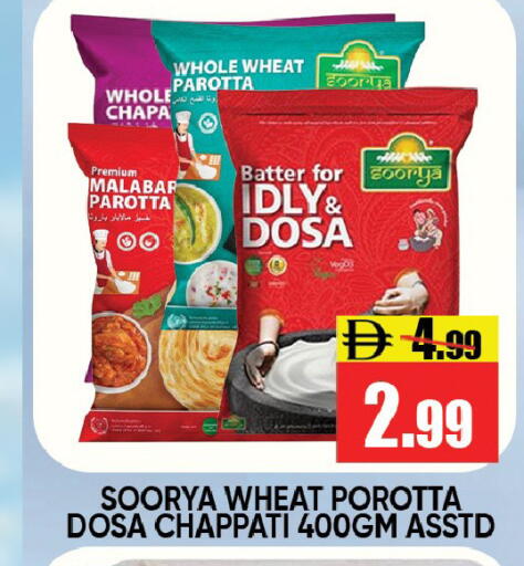 available at Leptis Hypermarket  in UAE - Ras al Khaimah