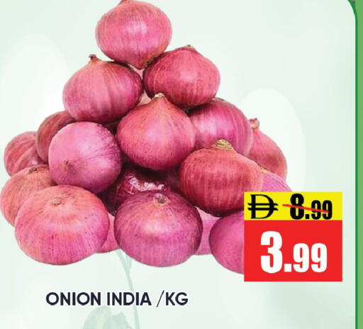 Onion from India available at Leptis Hypermarket  in UAE - Ras al Khaimah