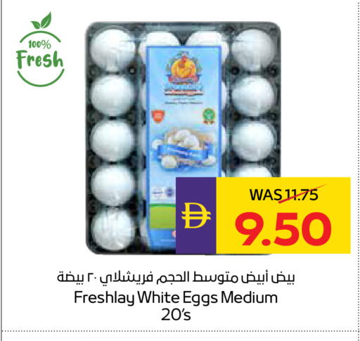 available at أدكووب in الإمارات العربية المتحدة , الامارات - أبو ظبي