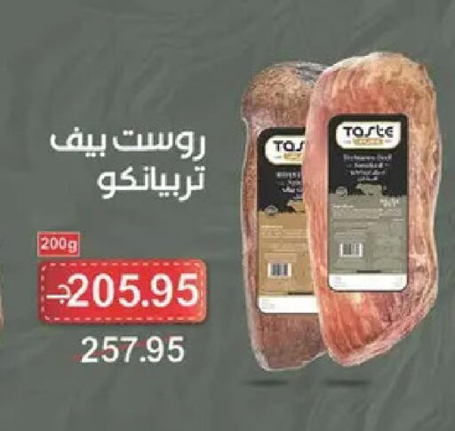available at Spinneys  in Egypt - Cairo