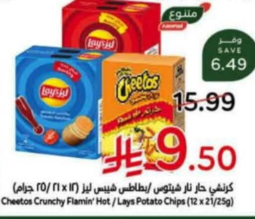 Potato available at هايبر بنده in مملكة العربية السعودية, السعودية, سعودية - تبوك