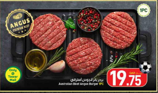 available at ســبــار in قطر - الوكرة