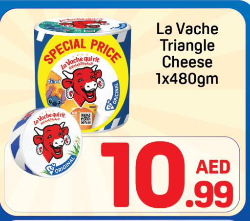 available at دي تو دي in الإمارات العربية المتحدة , الامارات - الشارقة / عجمان