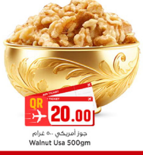 available at Marza Hypermarket in Qatar - Doha