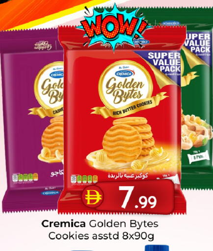 available at Mubarak Hypermarket Sharjah in UAE - Sharjah / Ajman