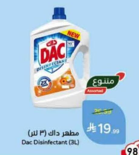 available at هايبر بنده in مملكة العربية السعودية, السعودية, سعودية - عنيزة