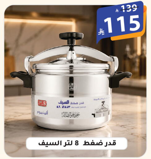 available at الهدايا سنتر in مملكة العربية السعودية, السعودية, سعودية - الطائف