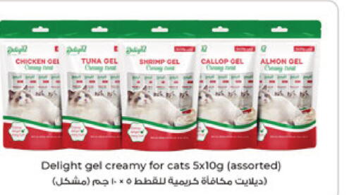 available at Carrefour in Qatar - Umm Salal