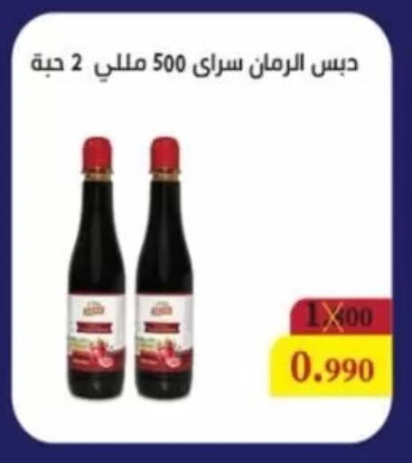 available at جمعية جابر الأحمد التعاونية in الكويت - مدينة الكويت