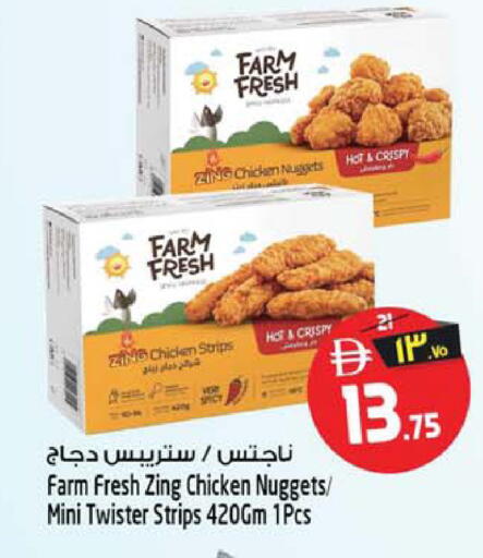 available at Safari Hypermarket  in UAE - Dubai