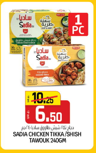 available at كنز ميني مارت in قطر - الشمال