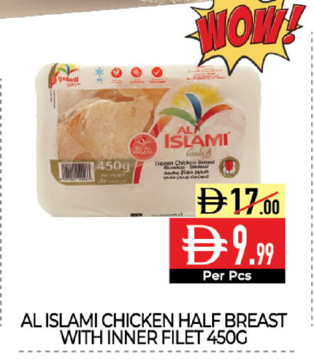 available at Delice Supermarket in UAE - Abu Dhabi