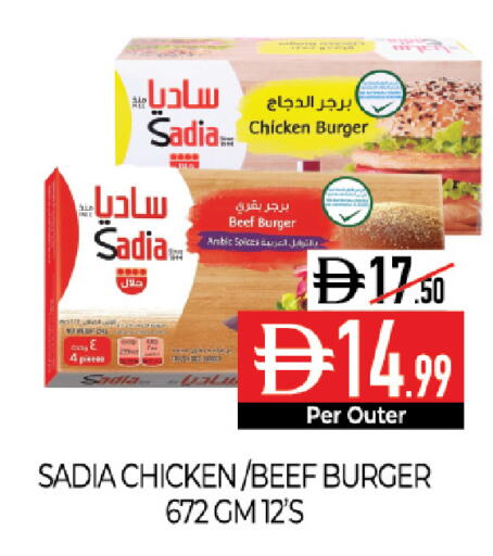 available at Delice Supermarket in UAE - Abu Dhabi