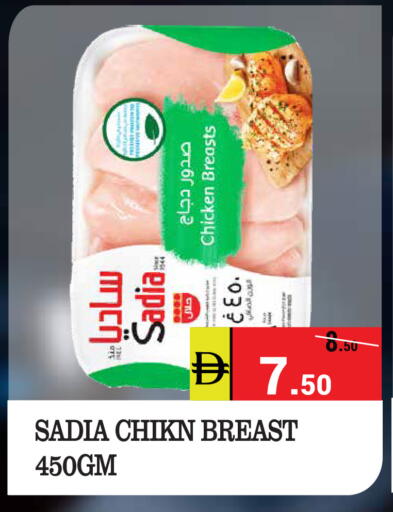 available at Kerala Hypermarket in UAE - Ras al Khaimah