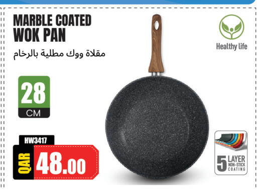available at مجموعة ريجنسي in قطر - الوكرة