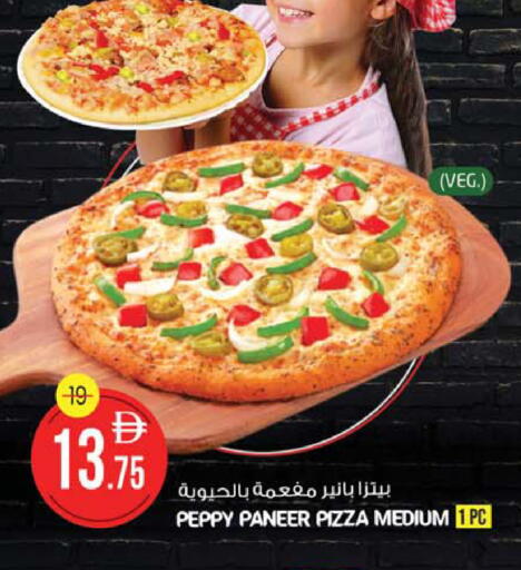available at SAFARI HYPERMARKET  in UAE - Ras al Khaimah