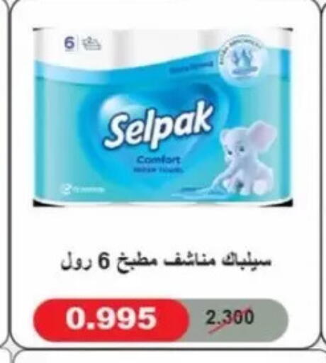 available at Jaber Al-Ahmad Cooperative Society in Kuwait - Kuwait City