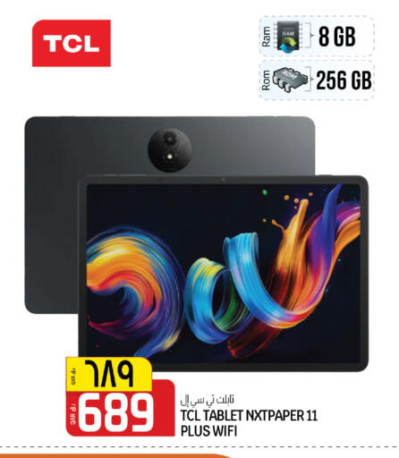 available at كنز ميني مارت in قطر - الضعاين
