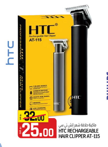 available at كنز ميني مارت in قطر - الضعاين