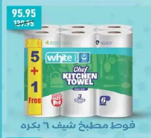 available at Spinneys  in Egypt - Cairo