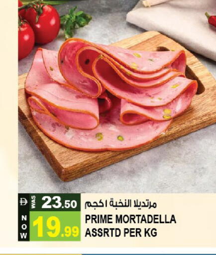 available at هاشم هايبرماركت in الإمارات العربية المتحدة , الامارات - الشارقة / عجمان