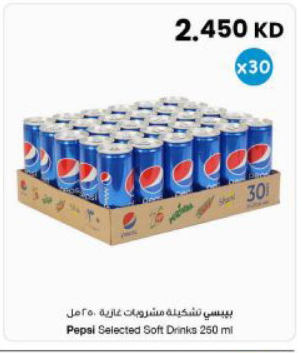 available at The Sultan Center in Kuwait - Ahmadi Governorate