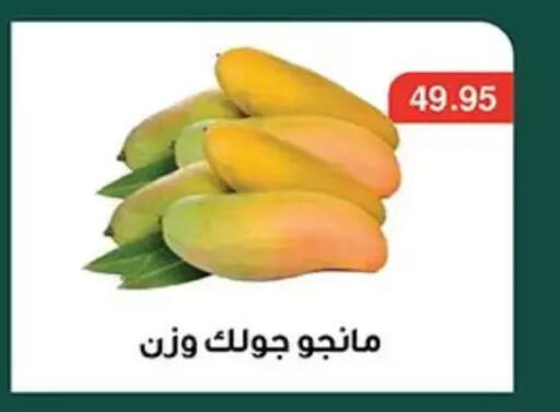 available at أبو صالح ألبان ماركت in Egypt - القاهرة