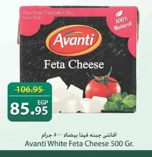 available at Spinneys  in Egypt - Cairo