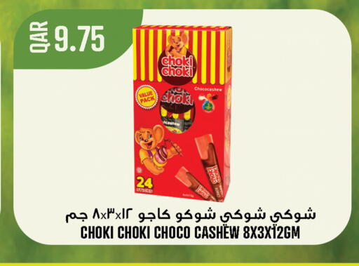 available at Food Palace Hypermarket in Qatar - Doha
