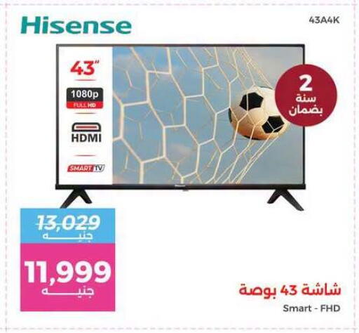 available at Raneen in Egypt - Cairo