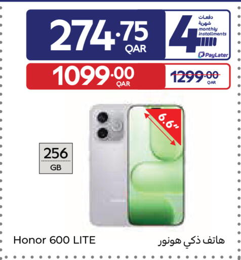 available at كارفور in قطر - الدوحة