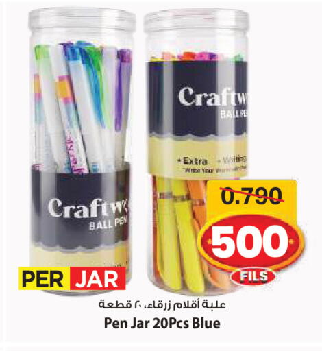 available at Mark & Save in Kuwait - Ahmadi Governorate