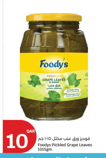 available at City Hypermarket in Qatar - Al Shamal