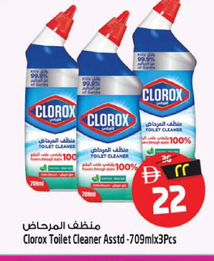 available at SAFARI HYPERMARKET  in UAE - Ras al Khaimah