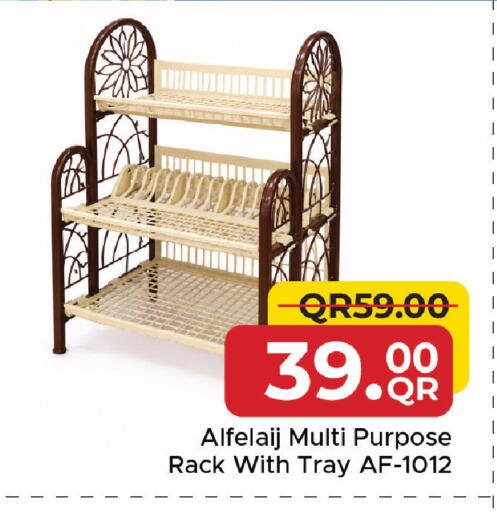 available at مركز التموين العائلي in قطر - الشحانية