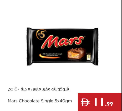 available at إسطنبول سوبرماركت in الإمارات العربية المتحدة , الامارات - دبي