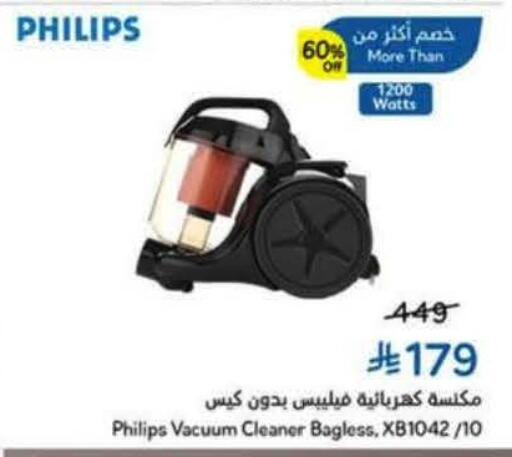 available at Hyper Panda in KSA, Saudi Arabia, Saudi - Ta'if