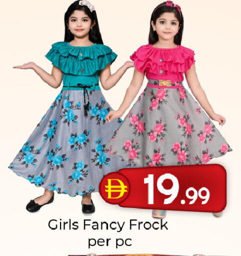 available at Mubarak Hypermarket Sharjah in UAE - Sharjah / Ajman