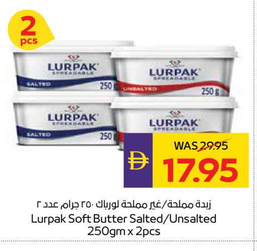available at أدكووب in الإمارات العربية المتحدة , الامارات - أبو ظبي