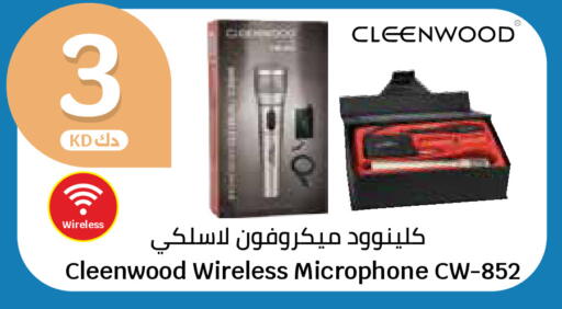 available at City Hypermarket in Kuwait - Ahmadi Governorate