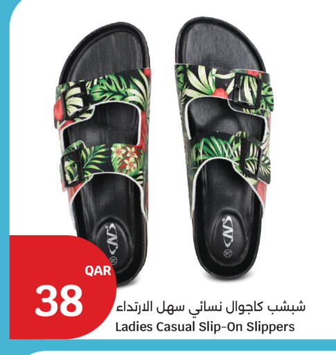 available at City Hypermarket in Qatar - Al Shamal