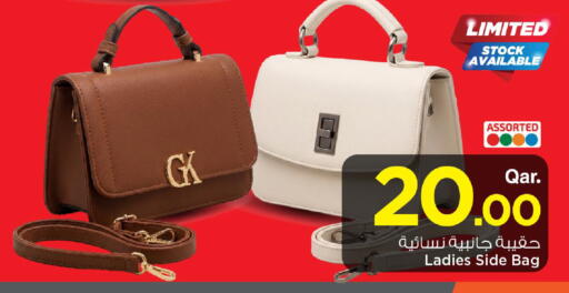 available at Mark & Save  in Qatar - Umm Salal