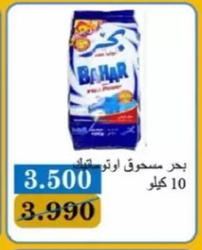 available at Jaber Al-Ahmad Cooperative Society in Kuwait - Kuwait City