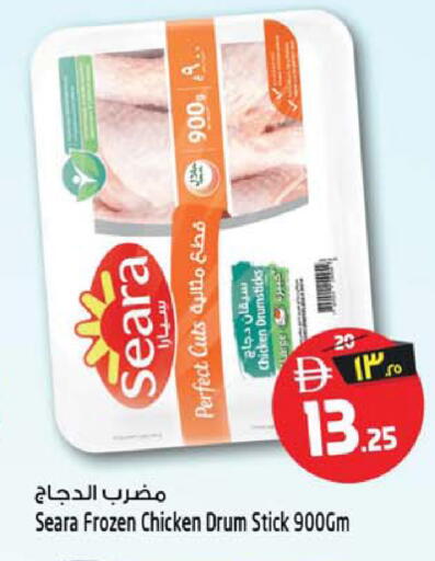 available at Safari Hypermarket  in UAE - Dubai