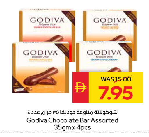 available at سبار هايبرماركت in الإمارات العربية المتحدة , الامارات - أبو ظبي