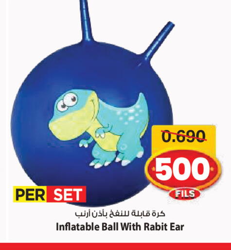 available at Mark & Save in Kuwait - Ahmadi Governorate