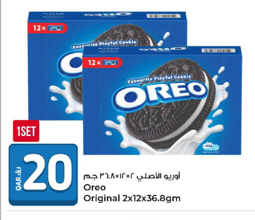 available at روابي هايبرماركت in قطر - الوكرة