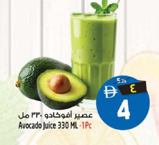 Avocado available at Safari Hypermarket  in UAE - Dubai