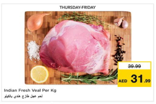 available at Nesto Hypermarket in UAE - Ras al Khaimah